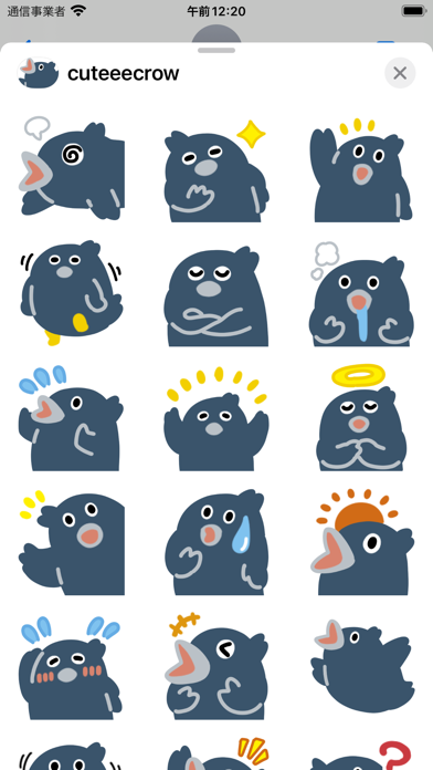 cuteee crow Screenshot