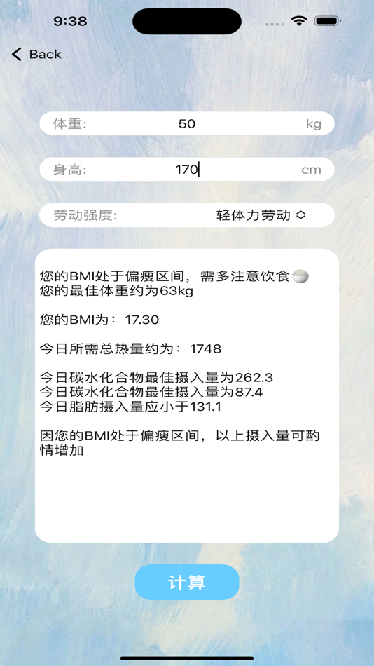 #2. 糖先生 (iOS) 由: zhilin feng
