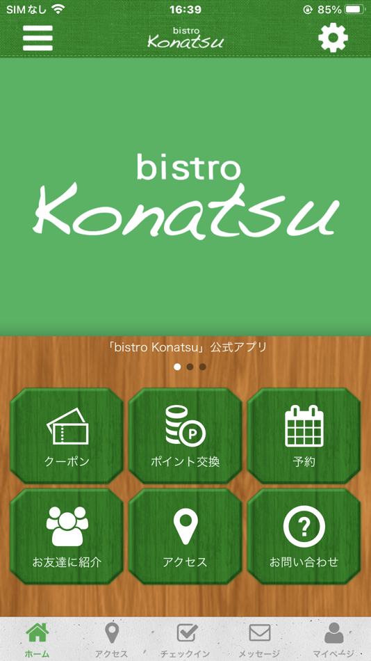 #1. bistro Konatsu 公式アプリ (iOS) By: KAZUYA OKAMOTO