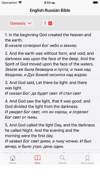 English - Russian Bible