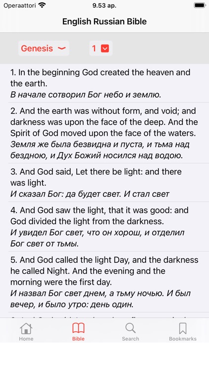 English - Russian Bible