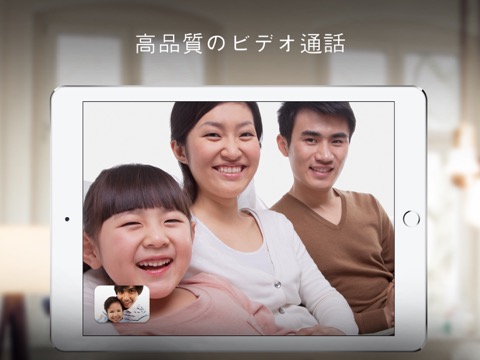 Google Meetのおすすめ画像2