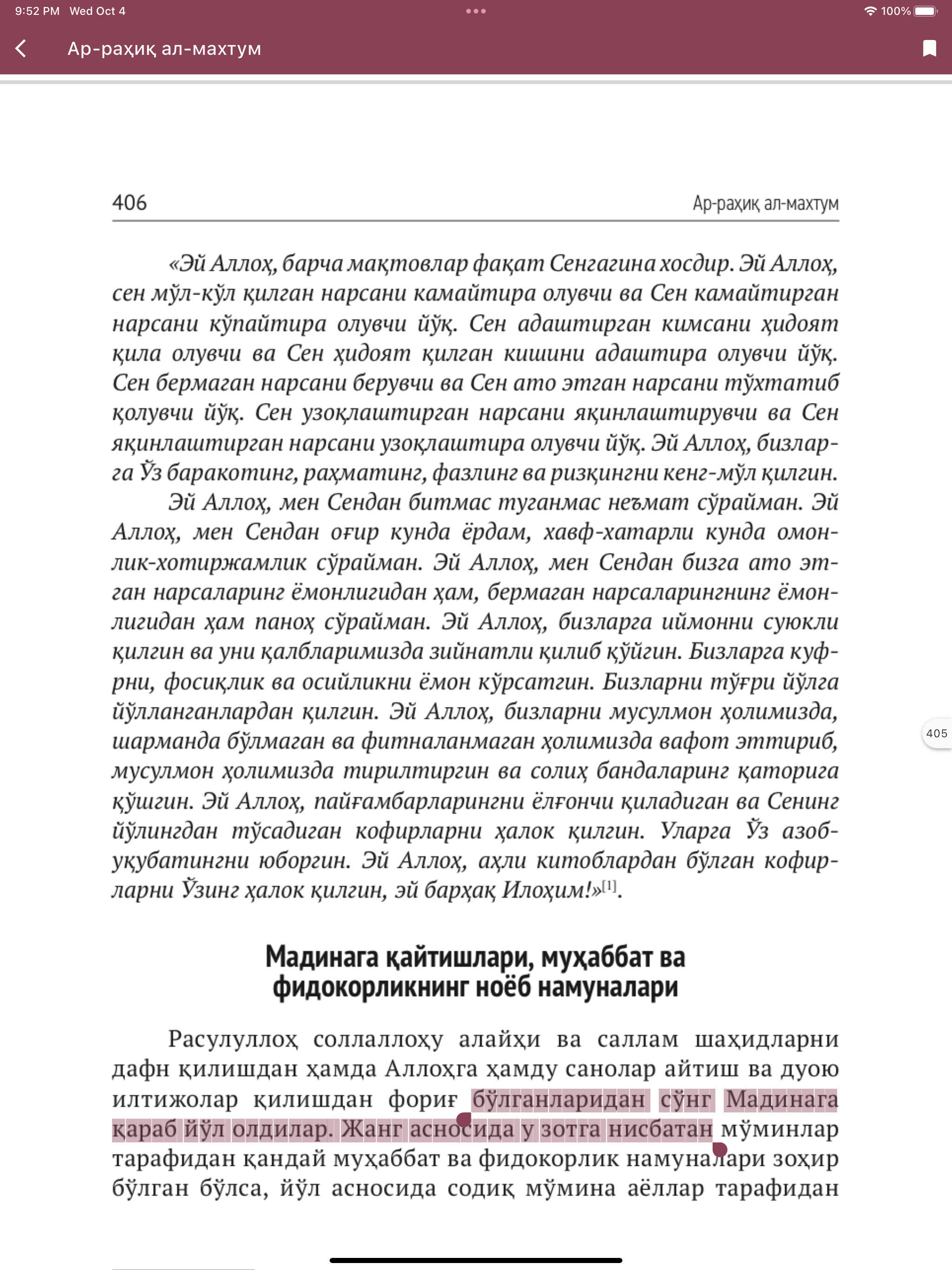 MCJ - Le droit français