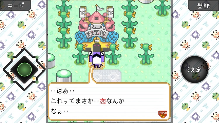 ゆるゆる劇場-劇場版-3