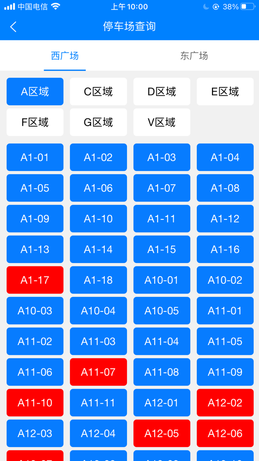 #3. 智慧设备运维 (iOS) 由: 南京华厚通信科技有限公司