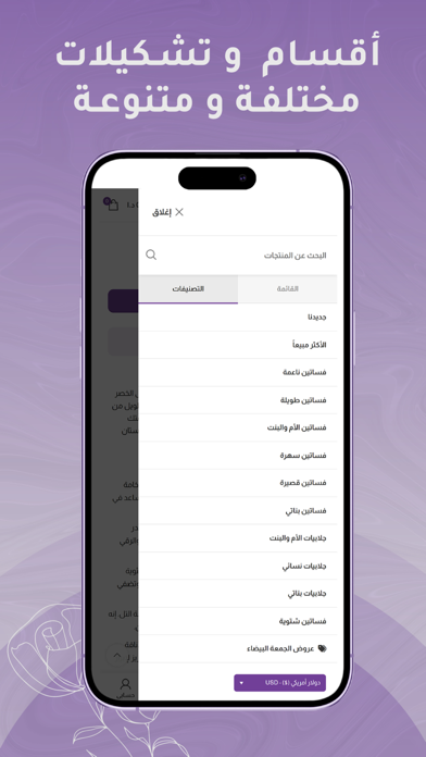 المصمم الحديث Screenshot