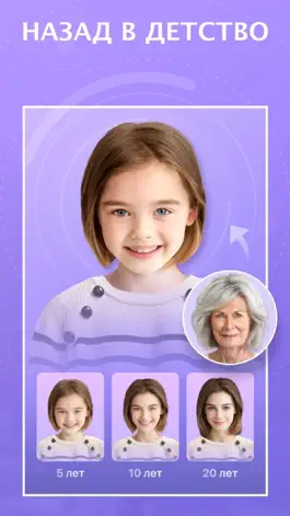 Game screenshot FilterRoom: Редактор лица apk