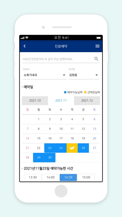 노원을지대학교병원