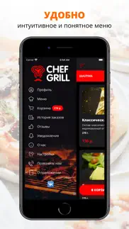 How to cancel & delete chef&grill43 | Киров 1