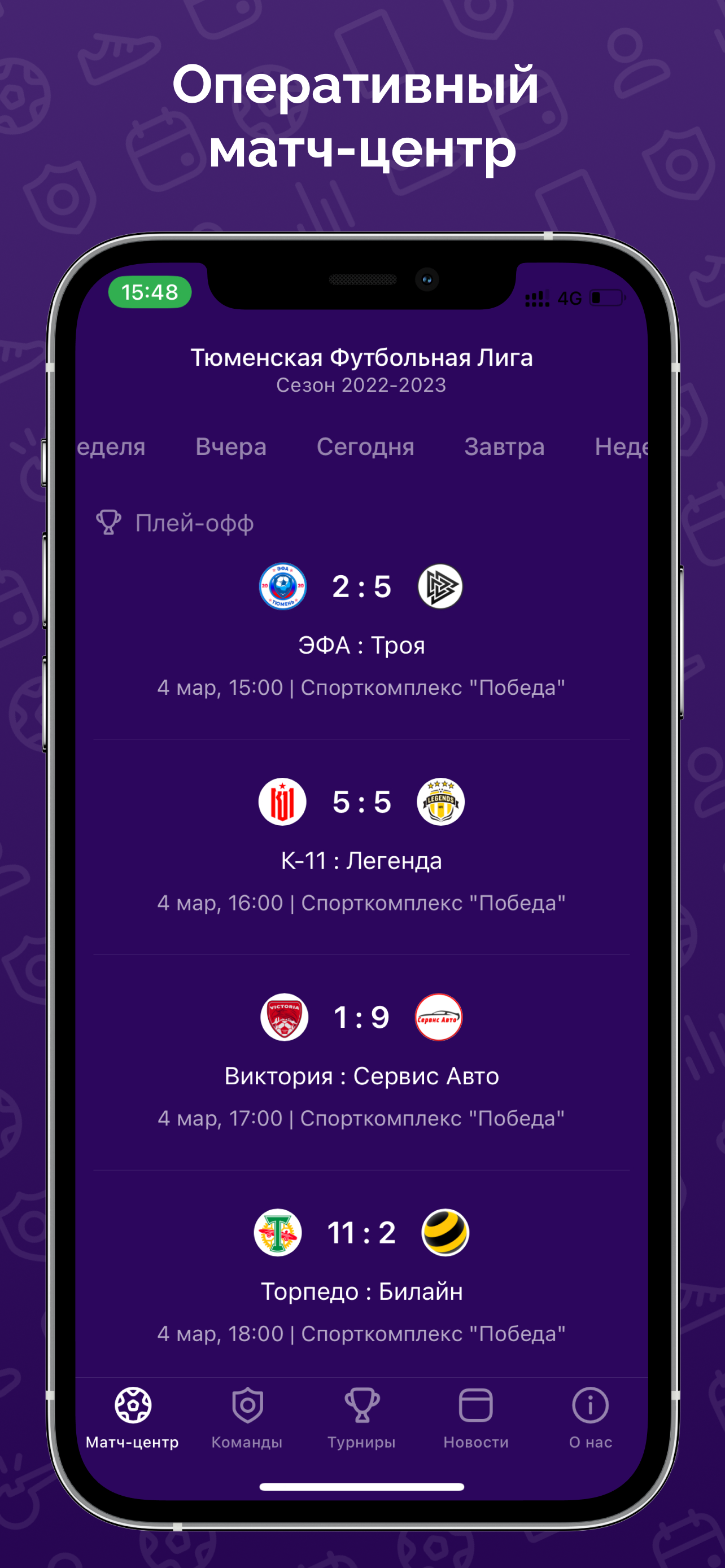 ТФЛ