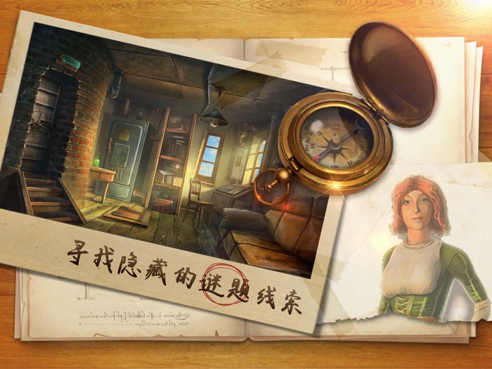 密室逃脱21遗落梦境