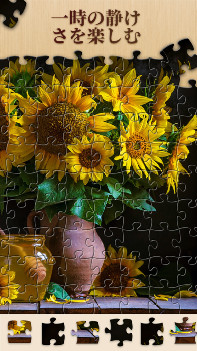 Jigsawscapes® - ジグソーパズルのおすすめ画像7