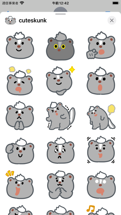 cute skunk sticker Screenshot