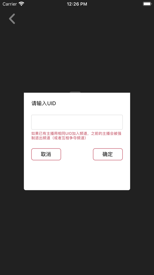 #3. BA直播-主播端 (iOS) Podle: 東京中央オークッション