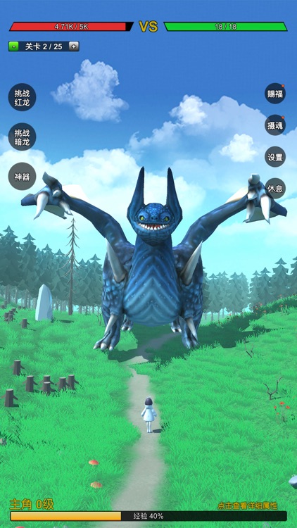 无限复活变强系统