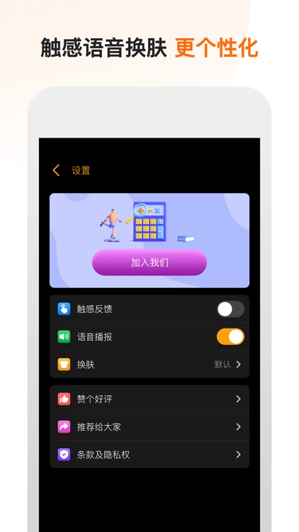 计算器 Pro-Lite - 多功能科学计算机 screenshot-3