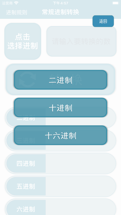 Base Converter Screenshot