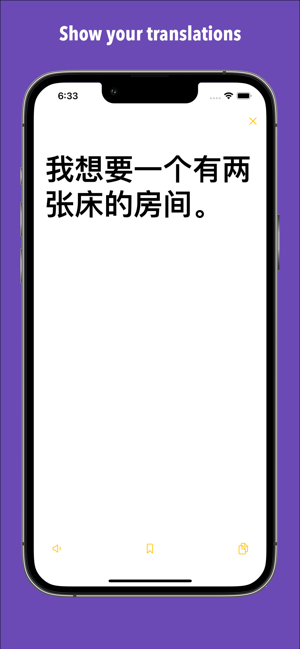 ‎|Instant Translator| Screenshot
