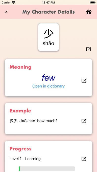 Jinli Chinese Screenshot