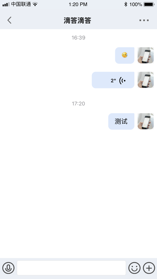 #2. 爱聊吧-互动工具 (iOS) 由: Beijing Yike Kechuang Information Technology Co., Ltd.