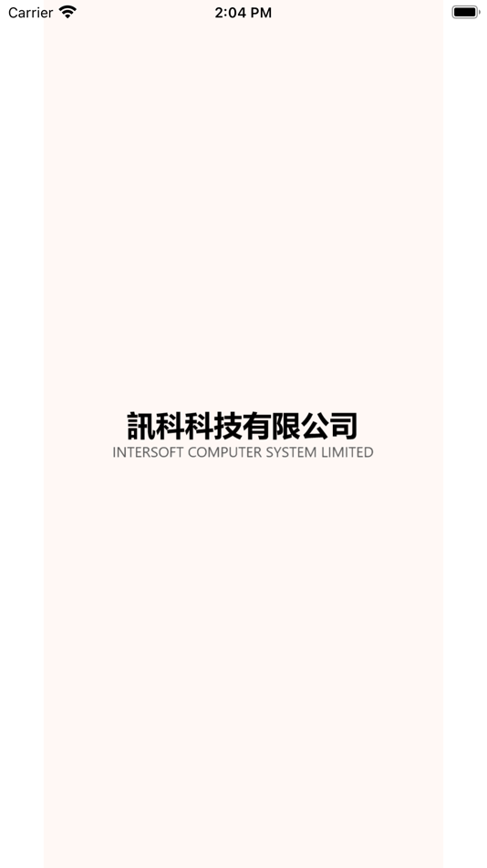 #2. INTERSOFT COMPUTER SYSTEM (iOS) 由: Duika Technology Company Limited