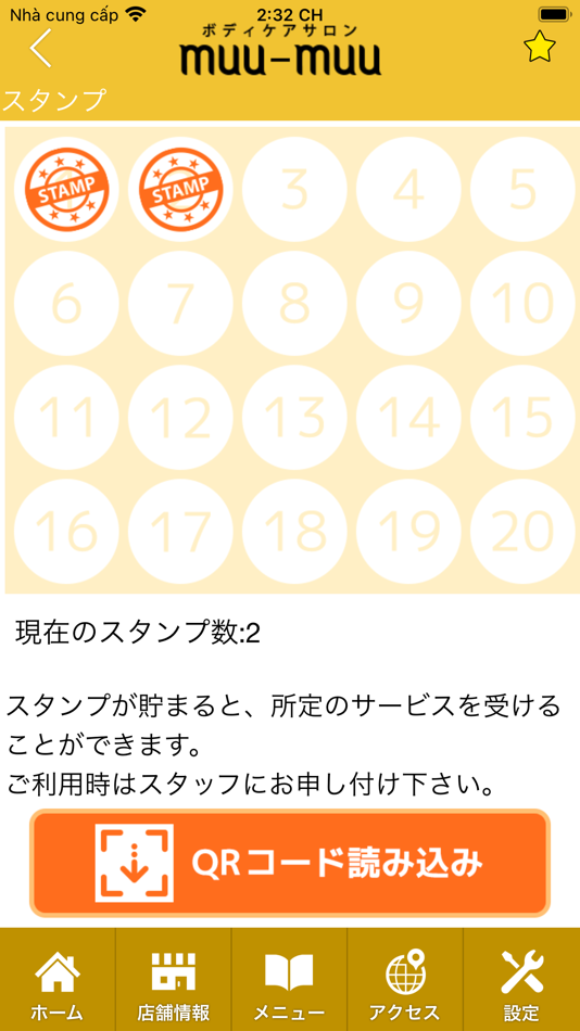 #3. ボディケアサロンmuu-muu　公式アプリ (iOS) 来自: LIFE SUPPORT CO.,LTD.