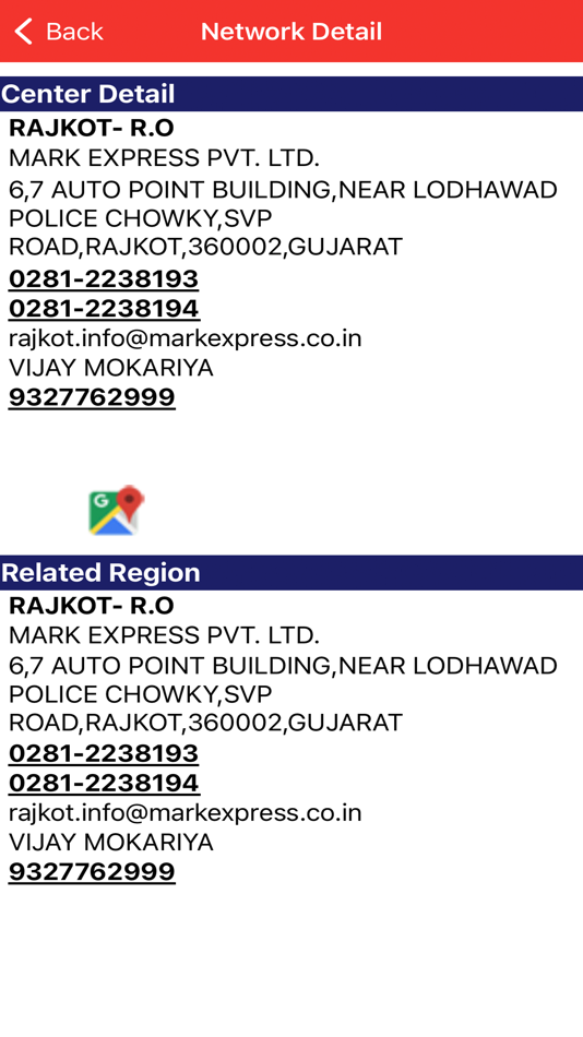 #4. Mark Express (iOS) 由: Sanjaykumar Patel