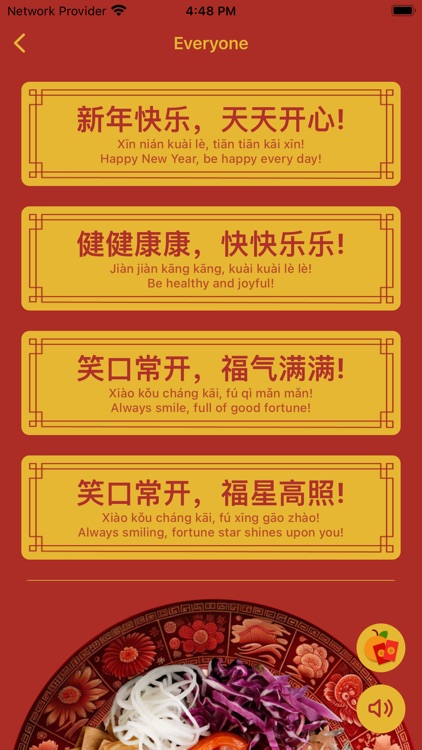 CNY Lohei Yusheng Greetings screenshot-3