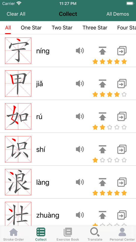 #4. Chinese Character Stroke Order (iOS) 게시자: 继伟 王