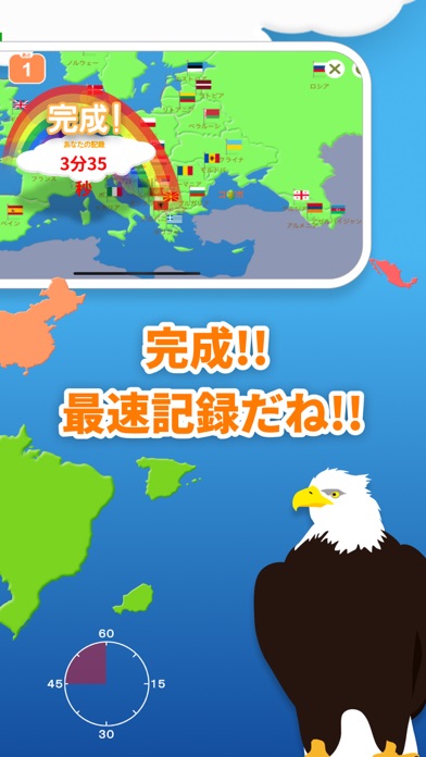 世界地図パズル 168国のおすすめ画像5