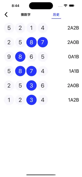 Game screenshot 1A2B: 猜数字 hack