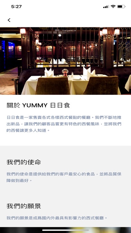 Yummy HK
