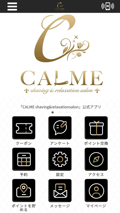 CALME shaving&relaxation salon Screenshot