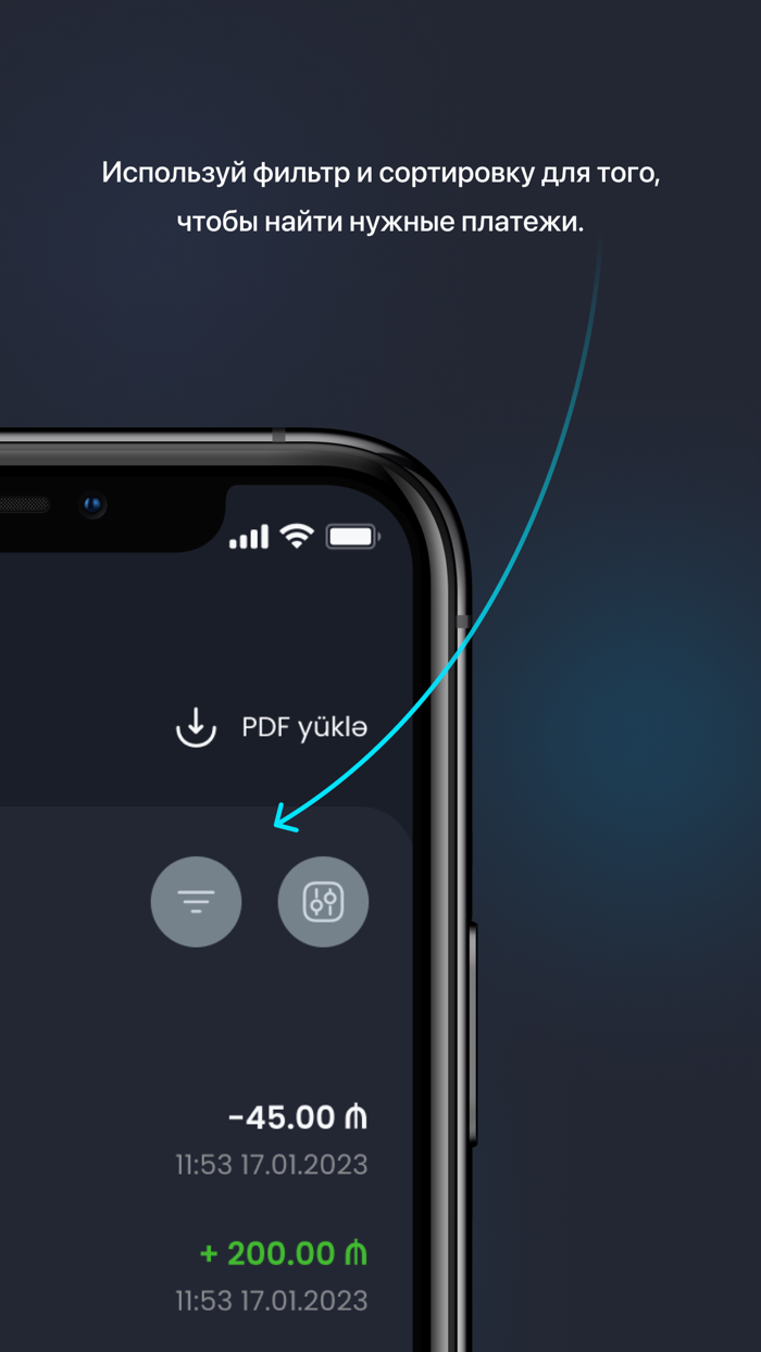 MPAY - Электронный кошелек