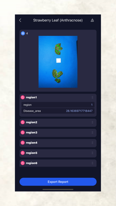 PlantGuardian(ResearchEdition) Screenshot