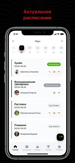 Game screenshot UPGRADE бойцовский клуб mod apk