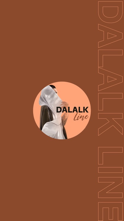 Dalalk Line - دلالك لاين