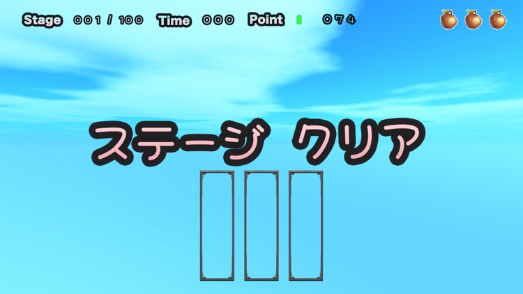 SortTheMonster screenshot-3