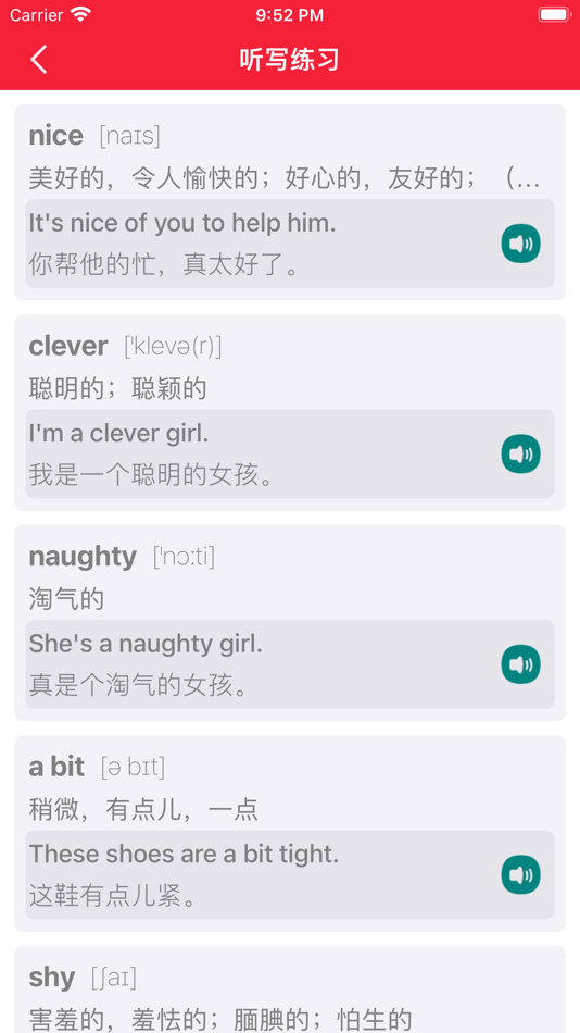 #2. 四年级英语下册 - 外研三起点小学英语 (iOS) 来自: 丽萍 张
