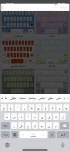 Kazakhsha Kirgizwshi 哈语输入法 screenshot #2 for iPhone