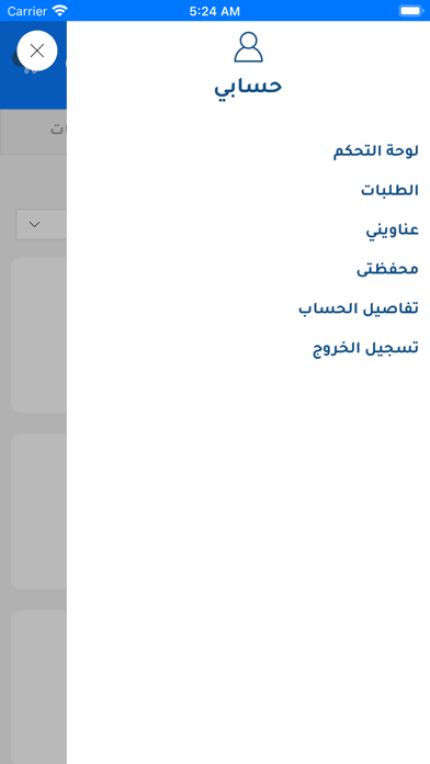 البرهيمي للتجارة والتوزيع Screenshot