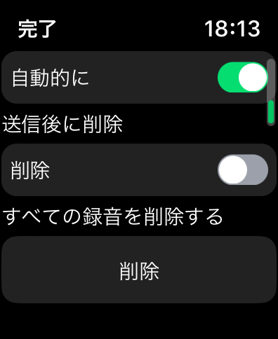https://is1-ssl.mzstatic.com/image/thumb/PurpleSource126/v4/64/a1/27/64a12714-ed30-c2c9-9e41-1ff7a88f15c0/143e0c56-e8bd-443b-bb80-5562d81f8c92_settings2.PNG/396x484.png