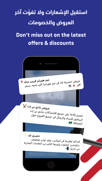 Mazaya Nadec Screenshot
