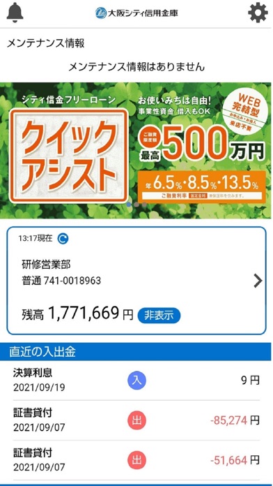 myUnitelma