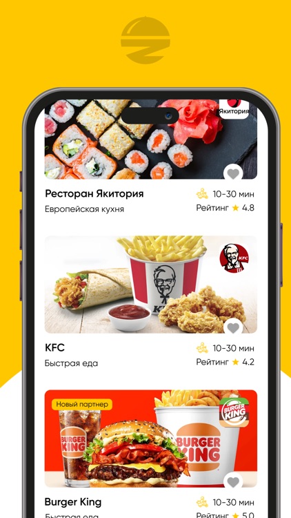 Zood Food screenshot-3