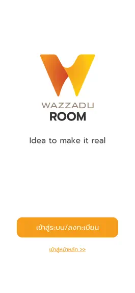 Game screenshot Wazzadu Room mod apk