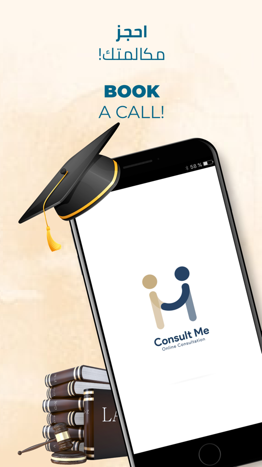 #6. Consult Me Client (iOS) 由: ALMANASA COMPANY FOR MODERN COMMUNICATION SERVICES