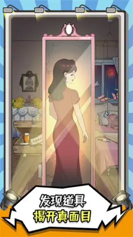 Game screenshot 沙雕驾到の沙雕的日常就挺秃然的 apk