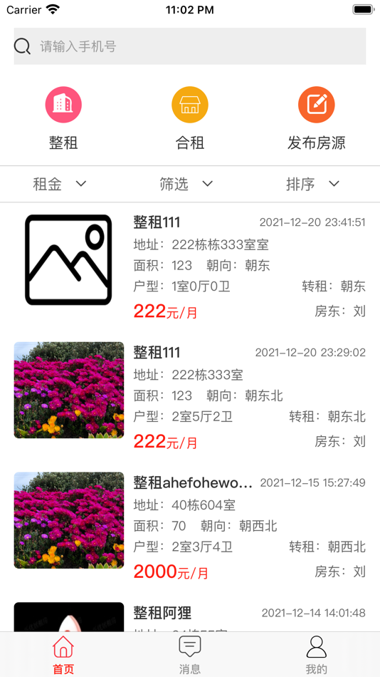 #1. 乐优居 (iOS) 由: 强 张