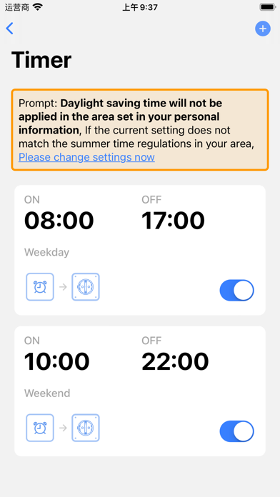 RS-SmartHome Screenshot